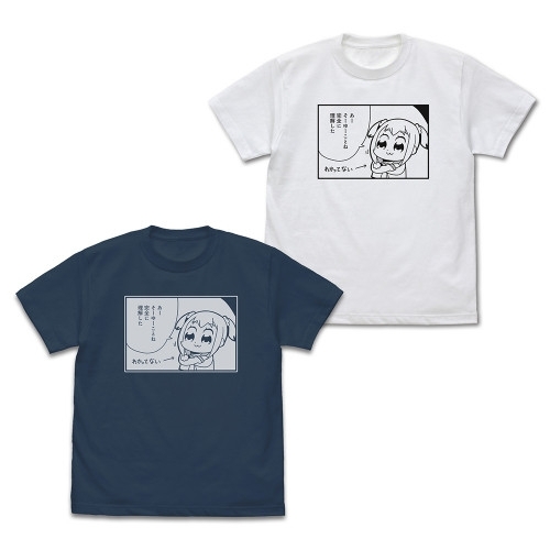 ポプテピピック ポプ子「完全に理解した」 Tシャツ/WHITE-S - official product image | AniSmile