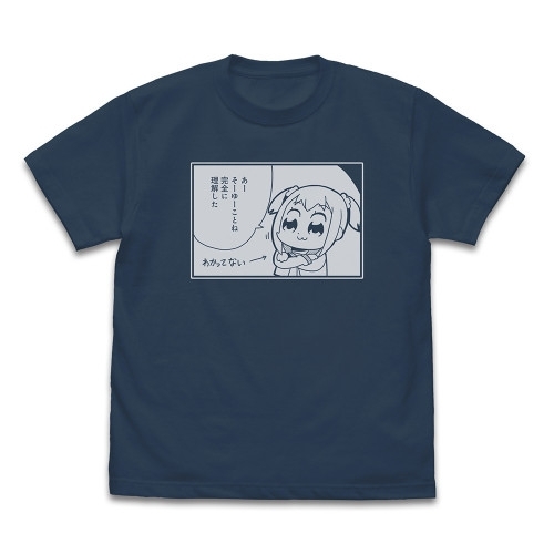 ポプテピピック ポプ子「完全に理解した」 Tシャツ/SLATE-XL 图片 2 | AniSmile