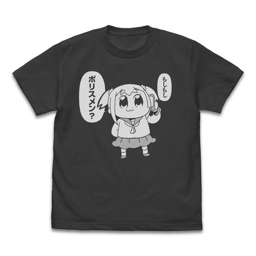 ポプテピピック ポプ子「もしもしポリスメン?」 Tシャツ/SUMI-L Image 2 | AniSmile