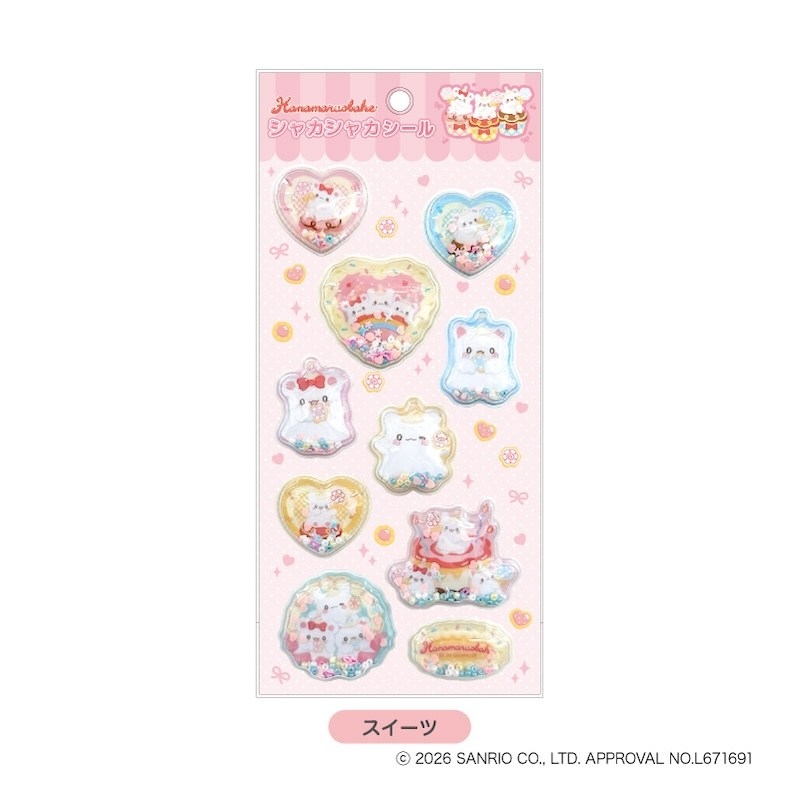 はなまるおばけ シャカシャカシール スイーツ - official product image | AniSmile