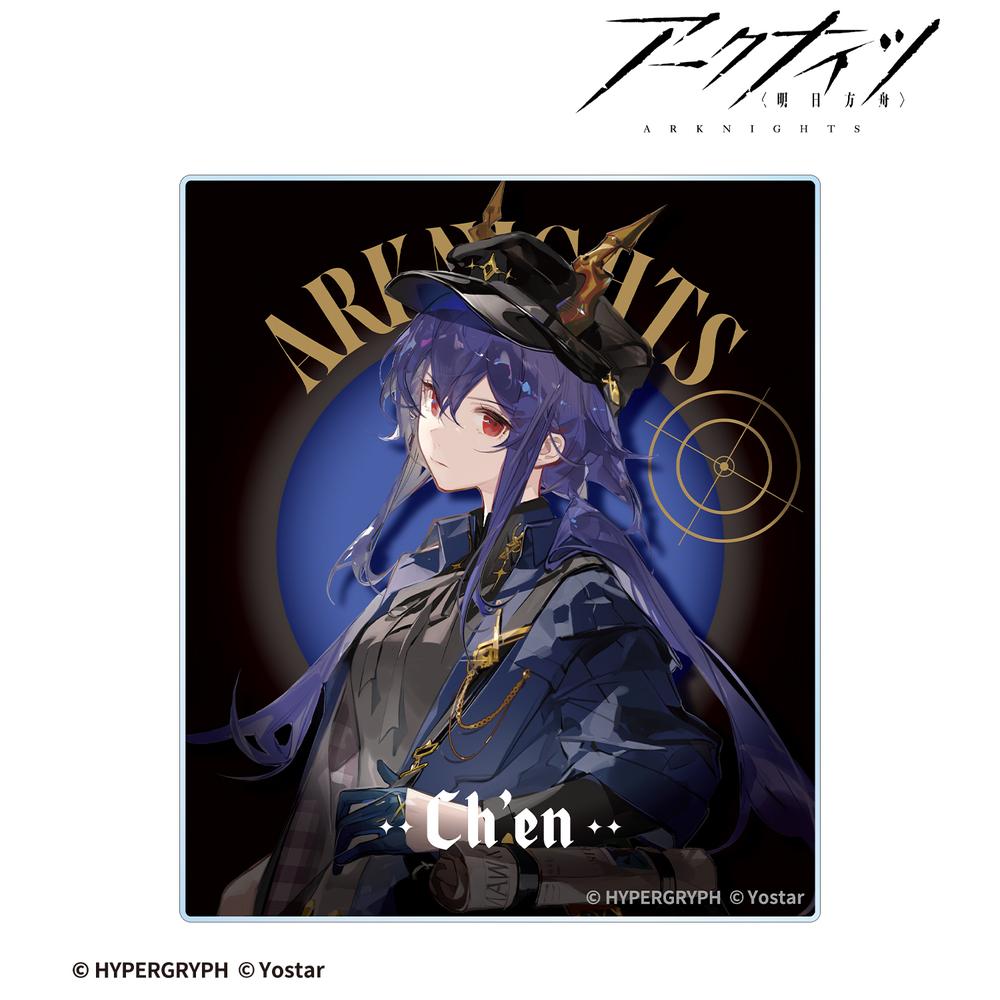 409SKU アークナイツ チェン 探偵ver. アクリルカード Image 2 | AniSmile