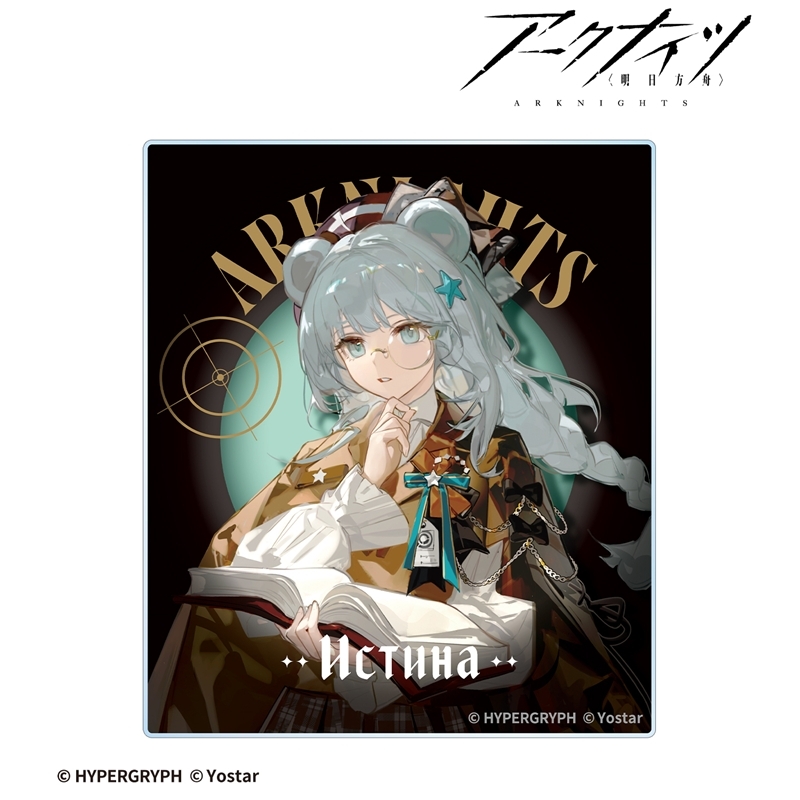 409SKU アークナイツ イースチナ 探偵ver. アクリルカード 图片 2 | AniSmile