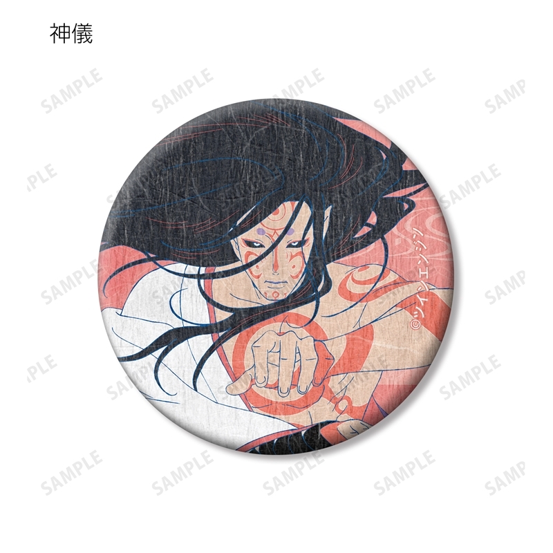 『劇場版モノノ怪 第二章 火鼠』 トレーディング和紙缶バッジ(単位/単品) Image 2 | AniSmile