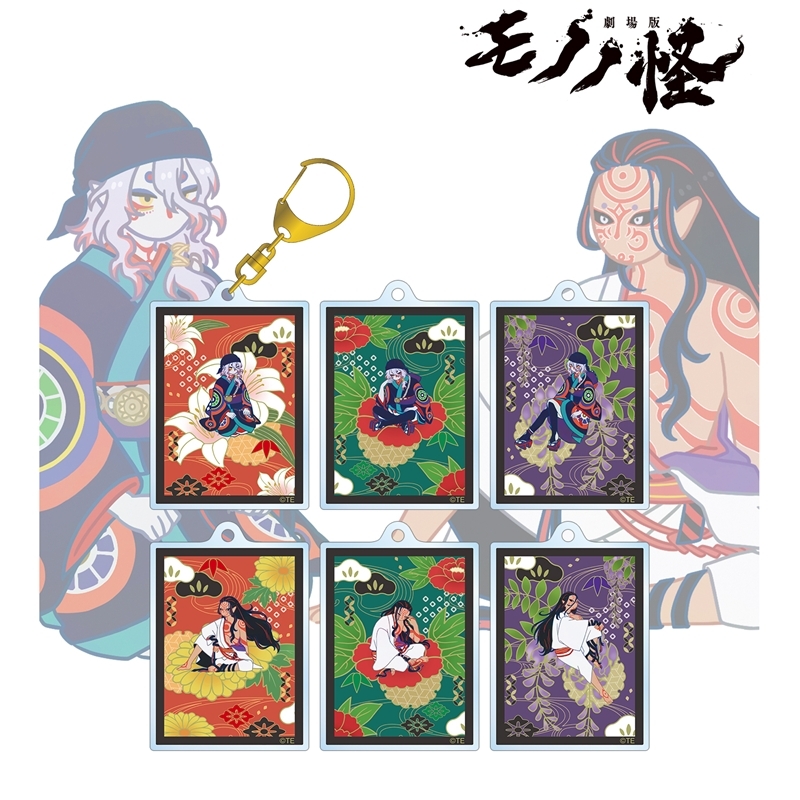 『劇場版モノノ怪』 トレーディング Botania アクリルキーホルダー(単位/単品) - AniSmile