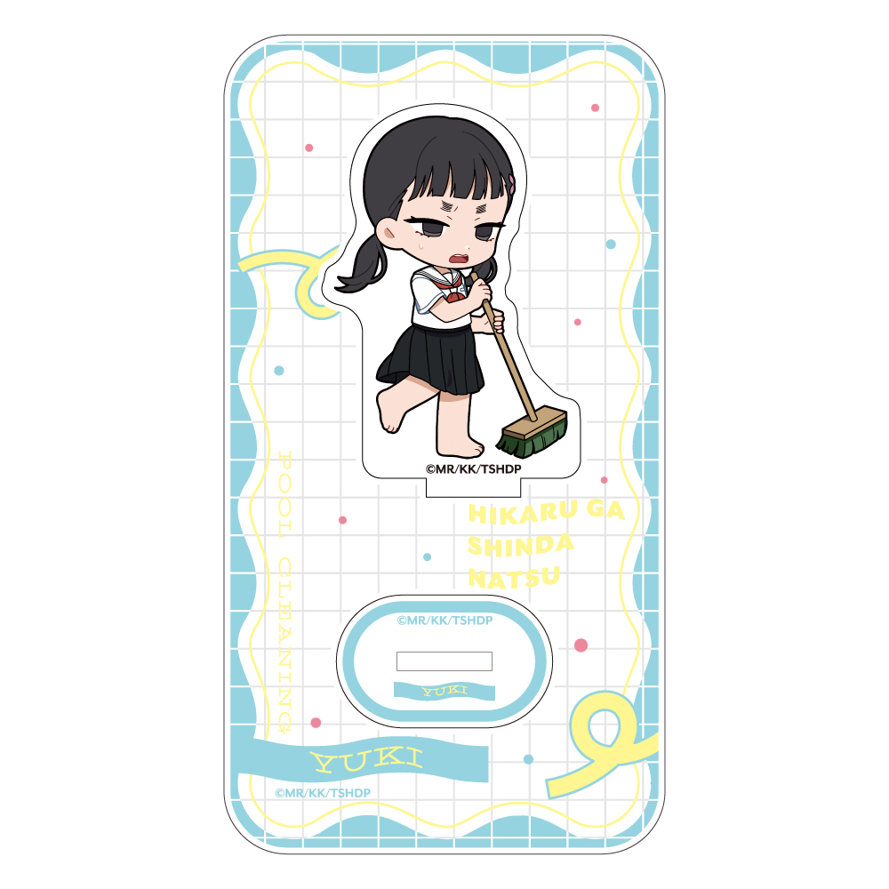 [光が死んだ夏]ミニキャラアクリルスタンド(田所結希/プール掃除) - AniSmile