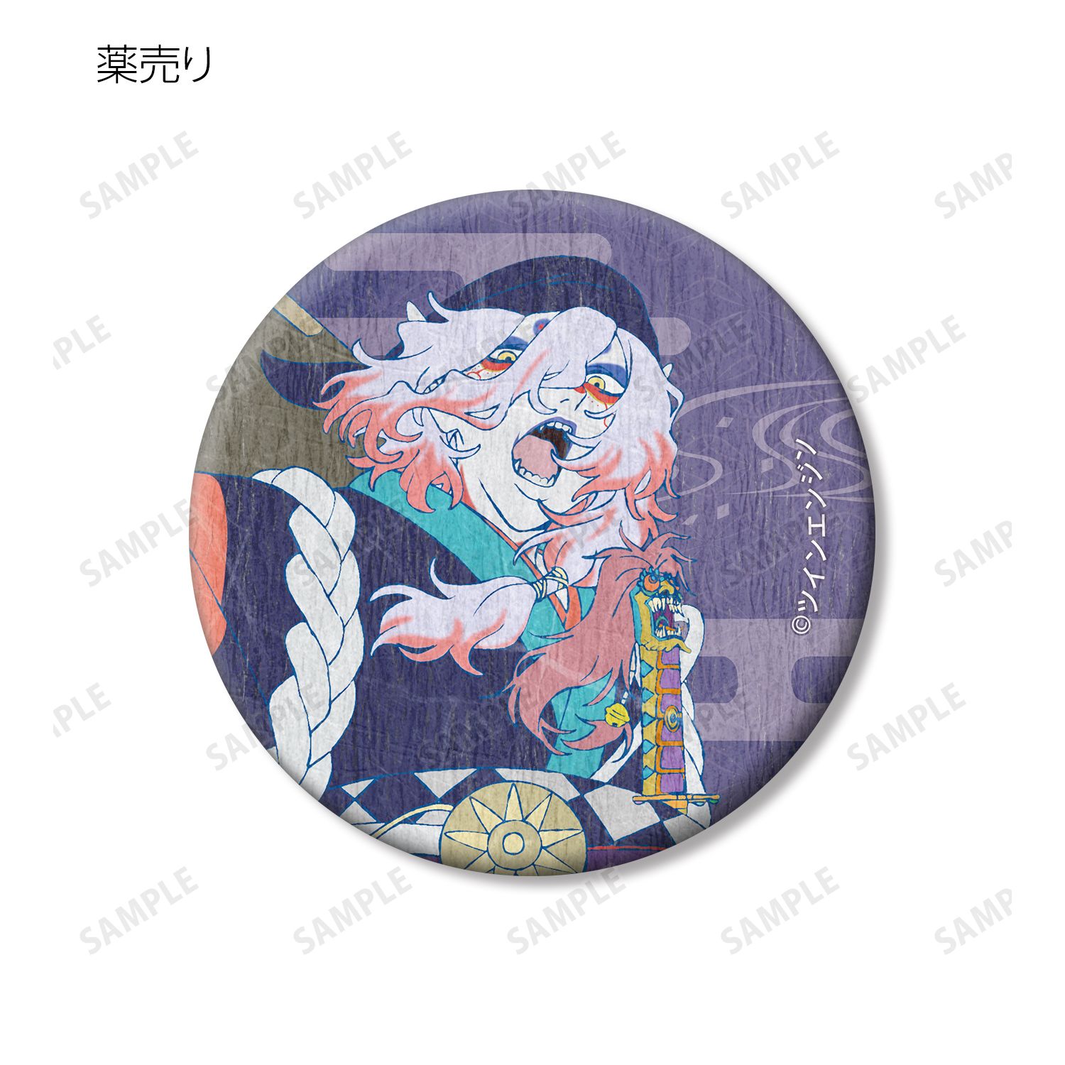 『劇場版モノノ怪 第二章 火鼠』 トレーディング和紙缶バッジ(単位/単品) Image 5 | AniSmile