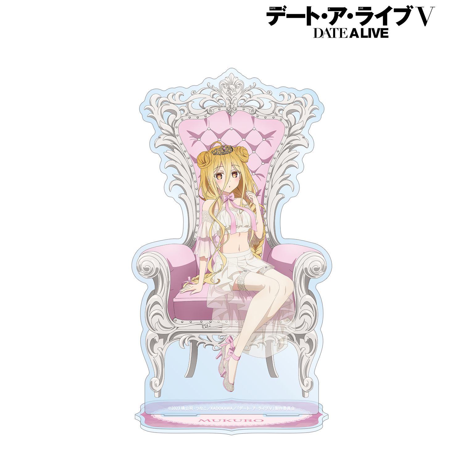 アニメ「デート・ア・ライブV」 描き下ろし 星宮六喰 プリンセス玉座ver. BIGアクリルスタンド Image 6 | AniSmile