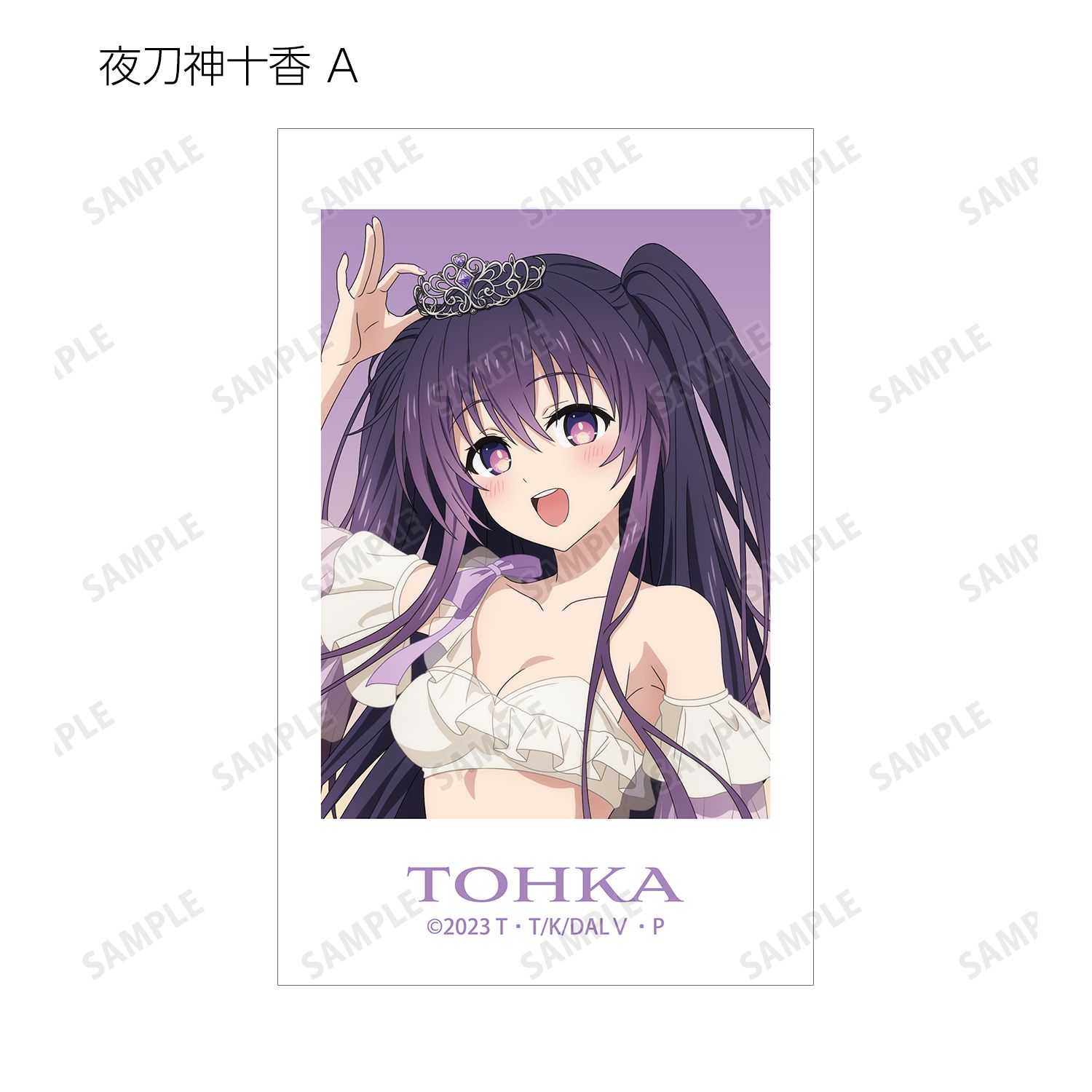 アニメ「デート・ア・ライブV」 描き下ろし プリンセス玉座ver. トレーディングイラストカード(単位/単品) Image 4 | AniSmile