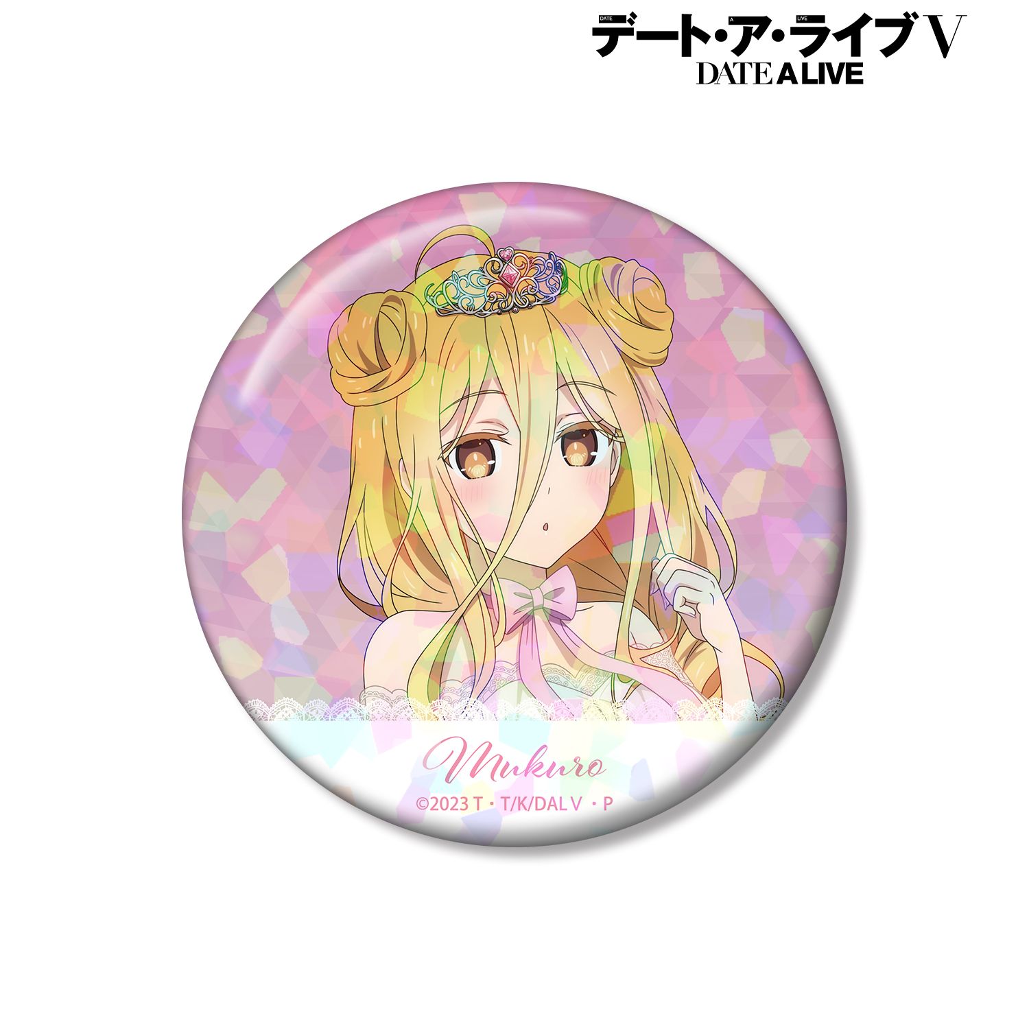 アニメ「デート・ア・ライブV」 描き下ろし 星宮六喰 プリンセス玉座ver. 75mmホログラム缶バッジ 图片 4 | AniSmile