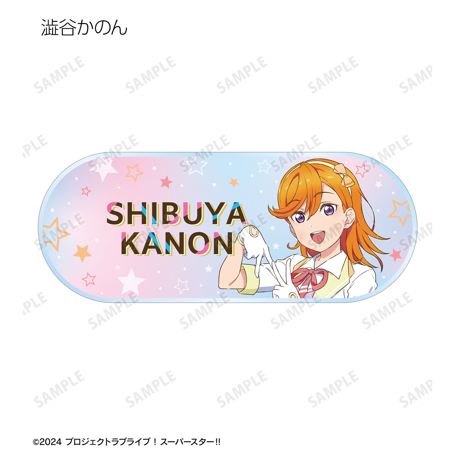 ラブライブ!スーパースター!! 描き下ろし MIRACLE NEW STORY ver. トレーディングアクリルネームプレート(単位/単品) 图片 5 | AniSmile