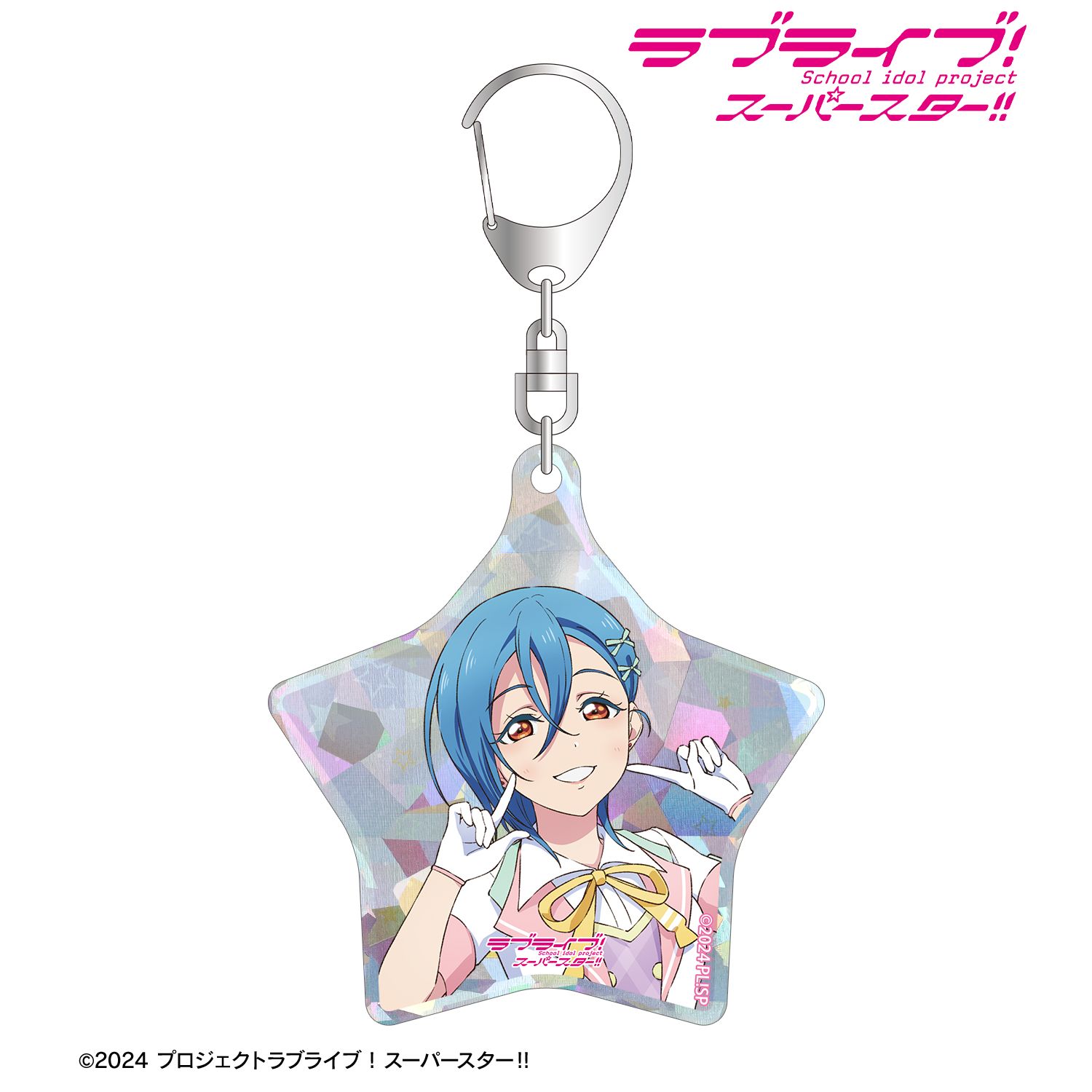 ラブライブ!スーパースター!! 描き下ろし 若菜四季 MIRACLE NEW STORY ver. ホログラムアクリルキーホルダー 画像 4 | AniSmile