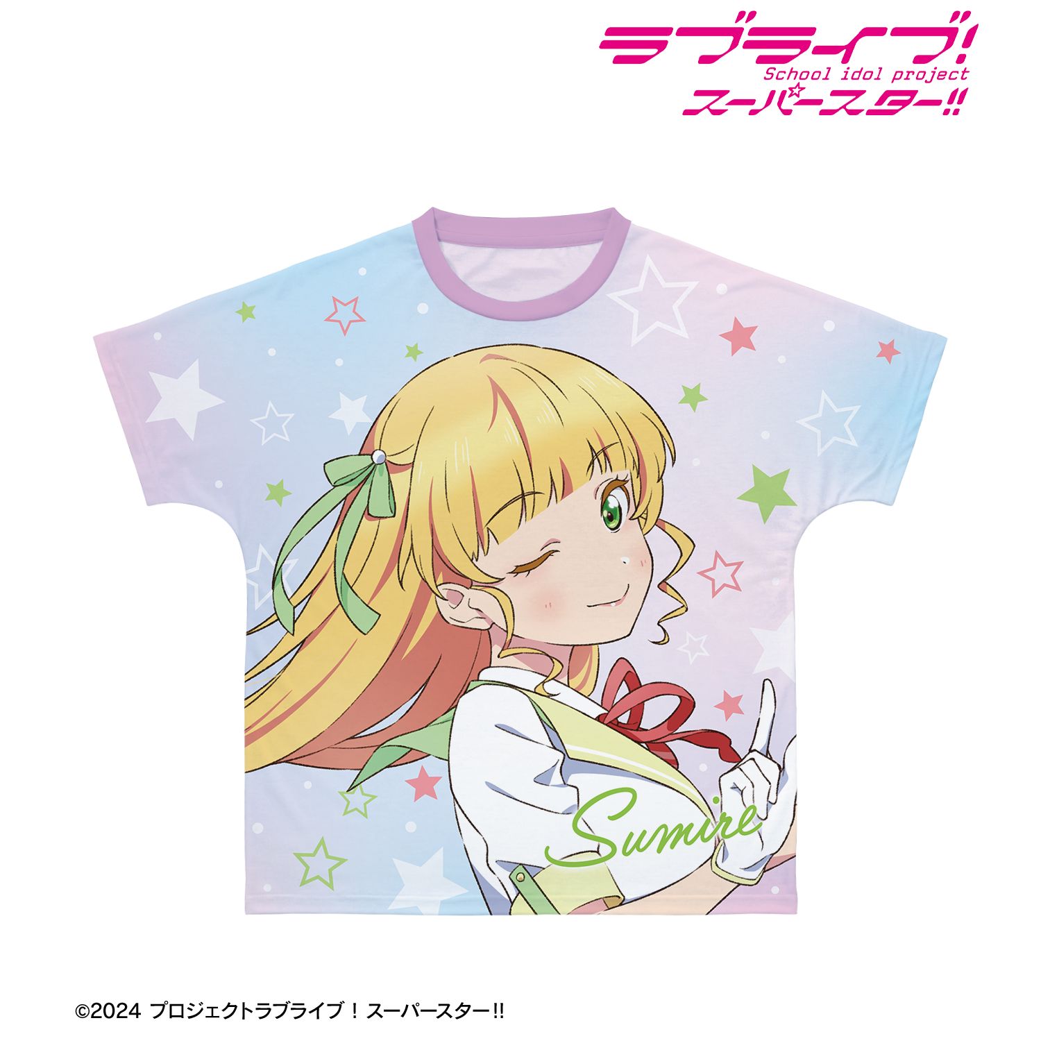 ラブライブ!スーパースター!! 描き下ろし 平安名すみれ MIRACLE NEW STORY ver. フルグラフィックTシャツユニセックス(サイズ/XS) Image 5 | AniSmile