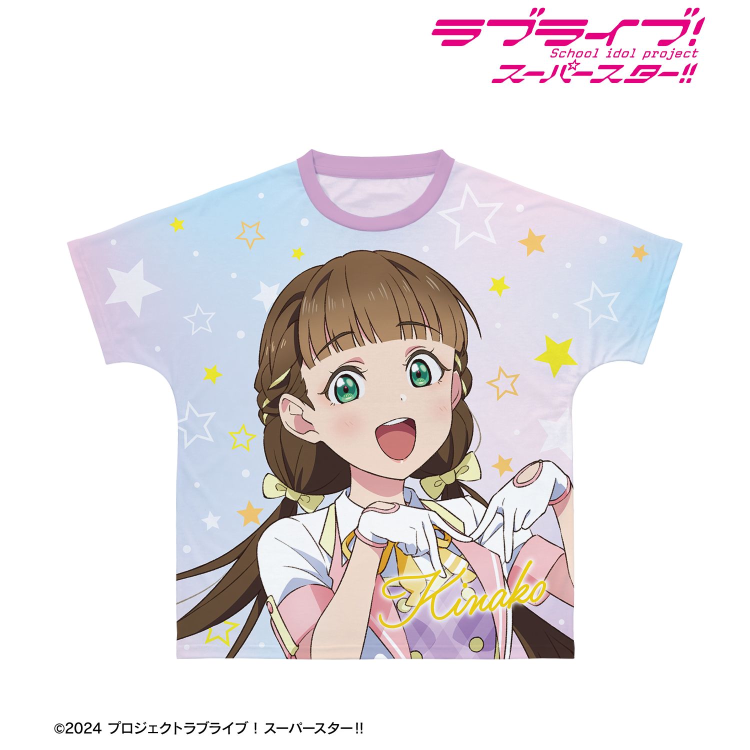 ラブライブ!スーパースター!! 描き下ろし 桜小路きな子 MIRACLE NEW STORY ver. フルグラフィックTシャツユニセックス(サイズ/L) Image 5 | AniSmile