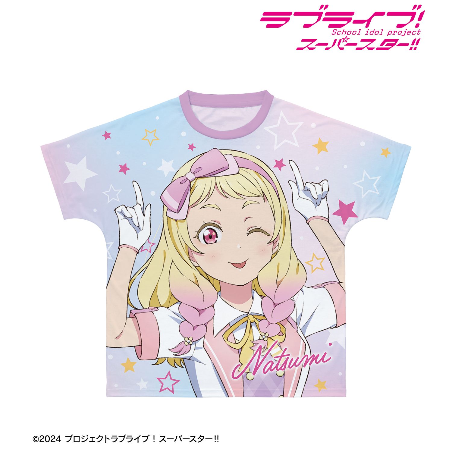 ラブライブ!スーパースター!! 描き下ろし 鬼塚夏美 MIRACLE NEW STORY ver. フルグラフィックTシャツユニセックス(サイズ/S) 画像 5 | AniSmile