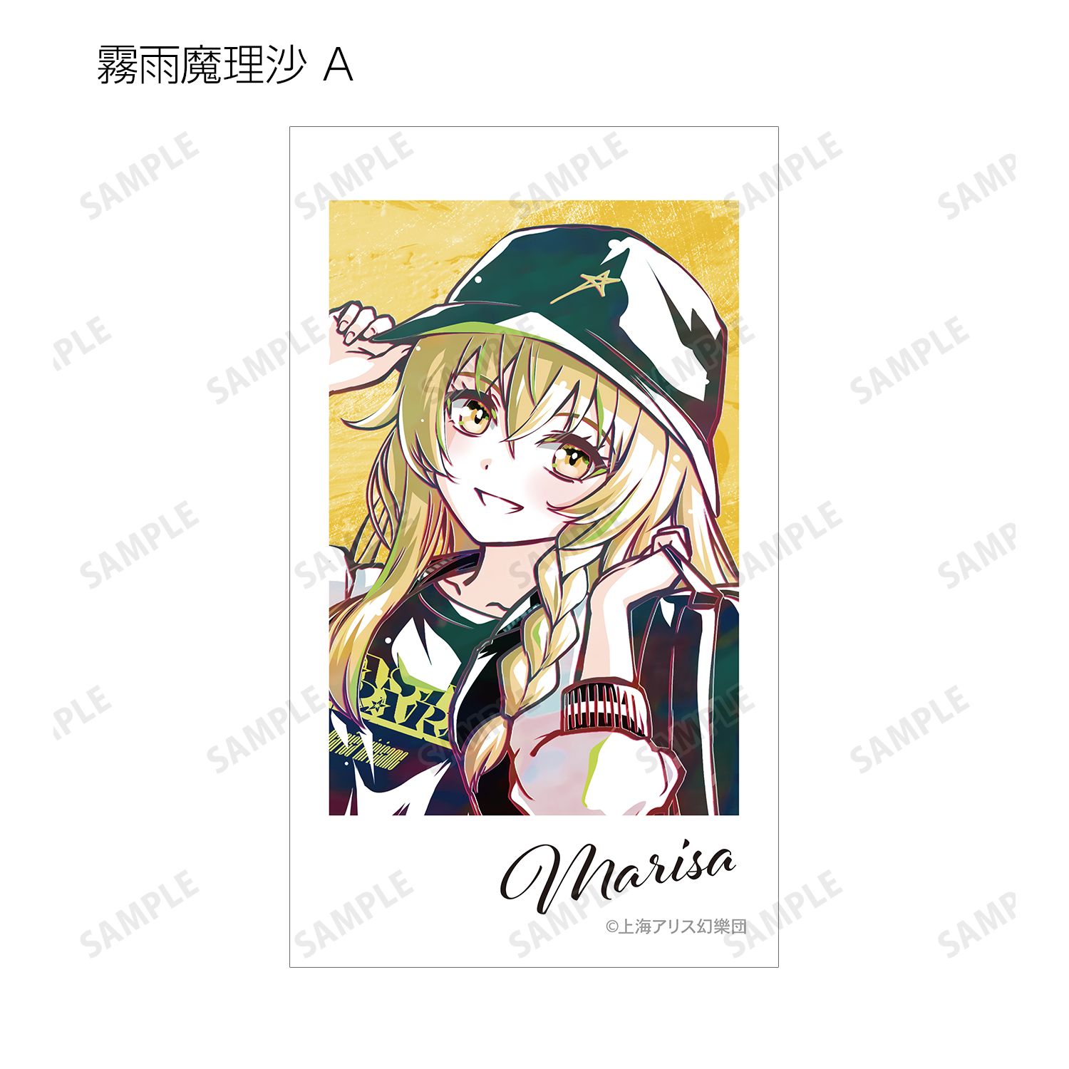 東方Project 松本能人イラスト 現代風ファッションver. トレーディング Ani-Art Ani-Frame(単位/単品) Image 6 | AniSmile
