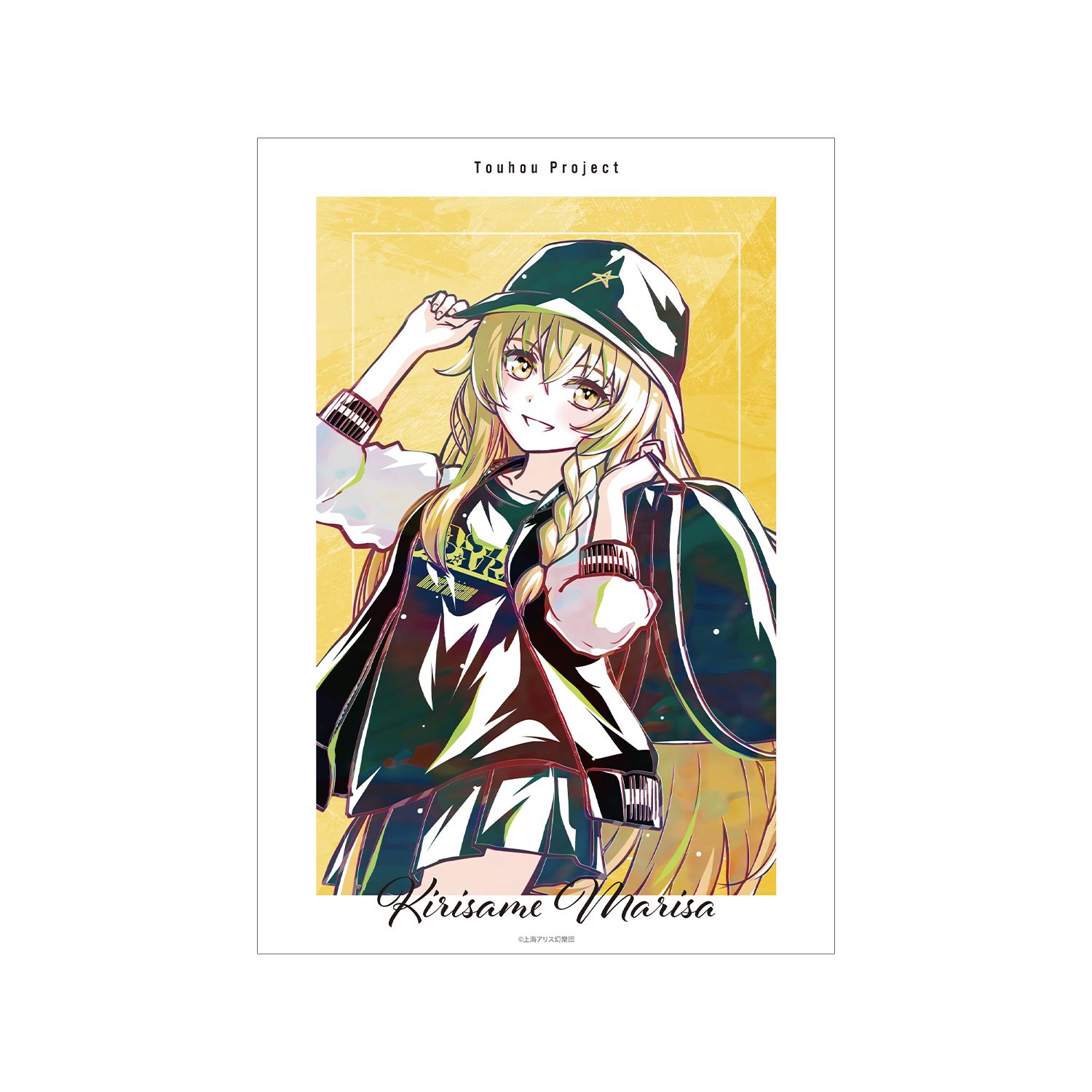 東方Project 松本能人イラスト 霧雨魔理沙 現代風ファッションver. Ani-Art A3マット加工ポスター 图片 3 | AniSmile