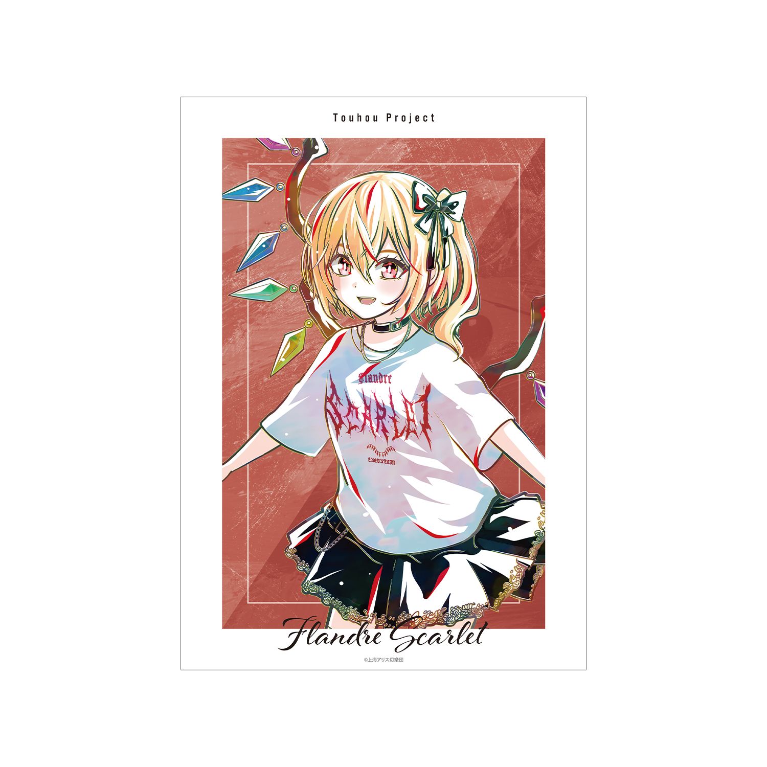 東方Project 松本能人イラスト フランドール・スカーレット 現代風ファッションver. Ani-Art A3マット加工ポスター Image 3 | AniSmile