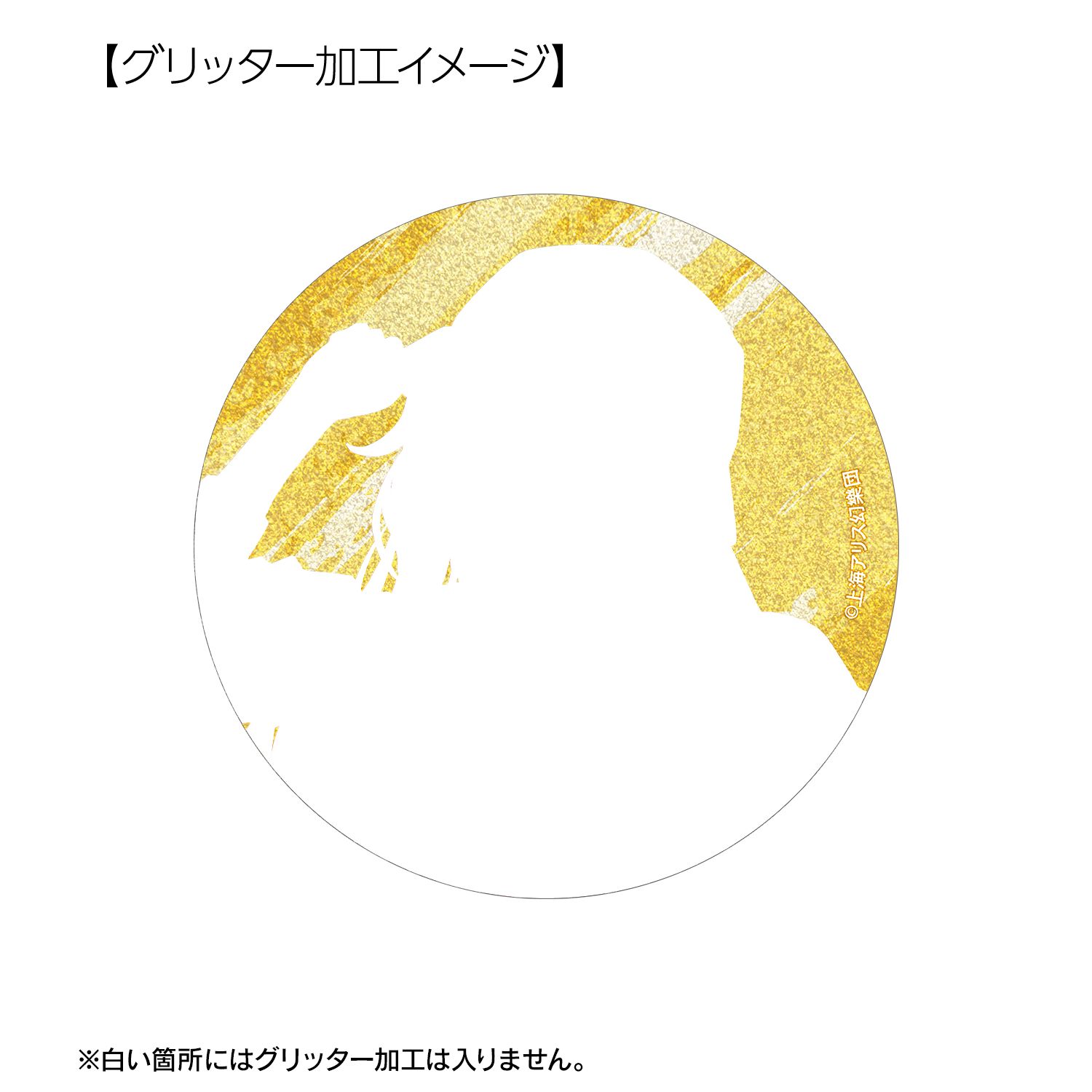 東方Project 松本能人イラスト 霧雨魔理沙 現代風ファッションver. Ani-Art 75mmグリッター缶バッジ Image 6 | AniSmile