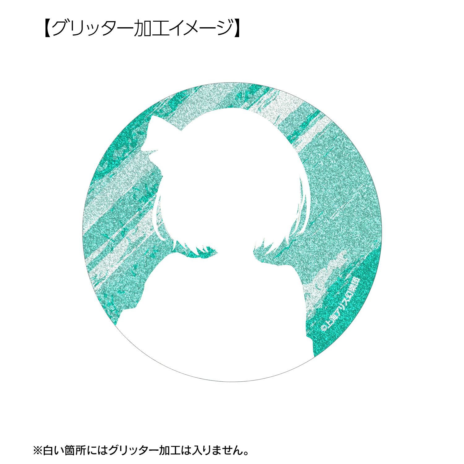東方Project 松本能人イラスト 魂魄妖夢 現代風ファッションver. Ani-Art 75mmグリッター缶バッジ 图片 6 | AniSmile