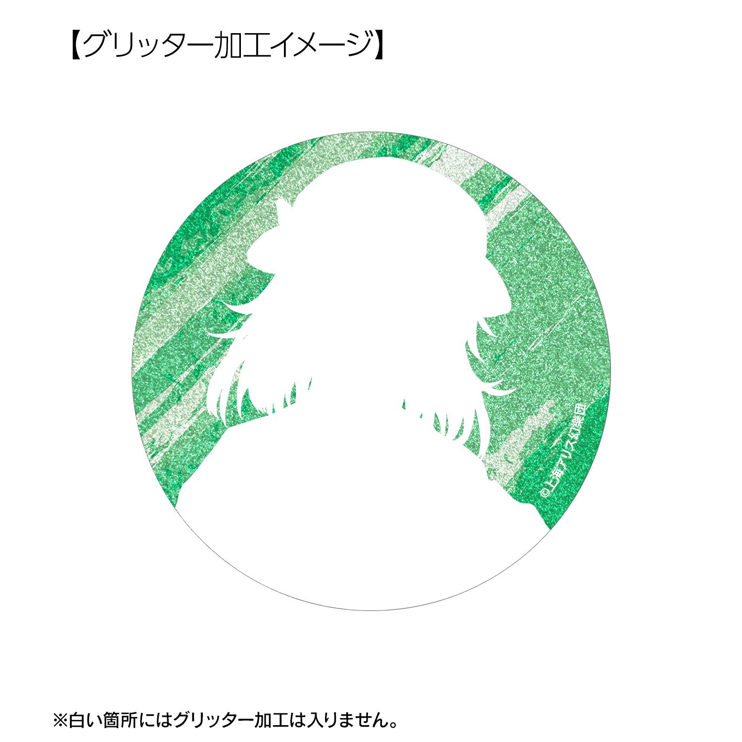 東方Project 松本能人イラスト 古明地こいし 現代風ファッションver. Ani-Art 75mmグリッター缶バッジ 图片 4 | AniSmile