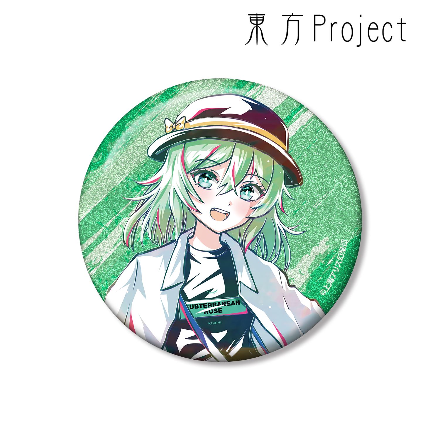 東方Project 松本能人イラスト 古明地こいし 現代風ファッションver. Ani-Art 75mmグリッター缶バッジ 图片 6 | AniSmile