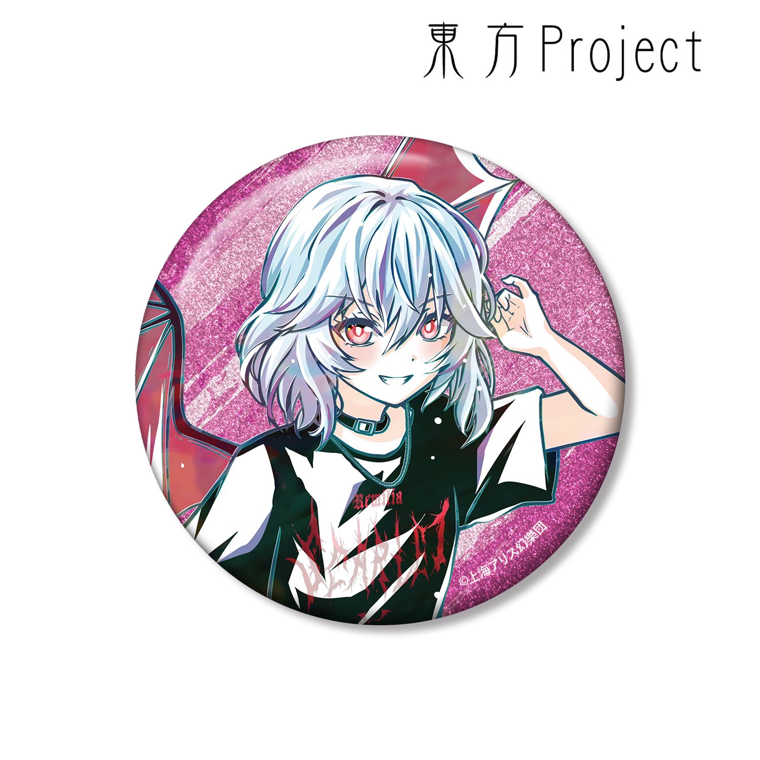 東方Project 松本能人イラスト レミリア・スカーレット 現代風ファッションver. Ani-Art 75mmグリッター缶バッジ 图片 5 | AniSmile
