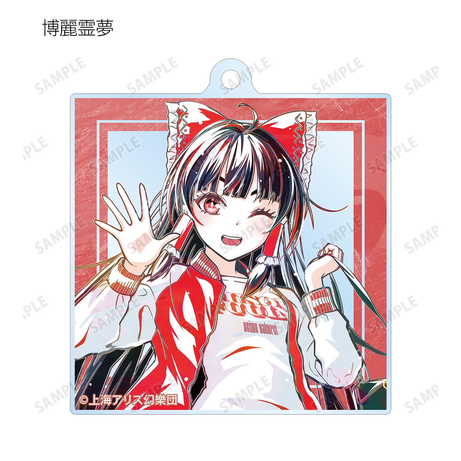 東方Project 松本能人イラスト 現代風ファッションver. トレーディング Ani-Art アクリルキーホルダー(単位/単品) 画像 6 | AniSmile