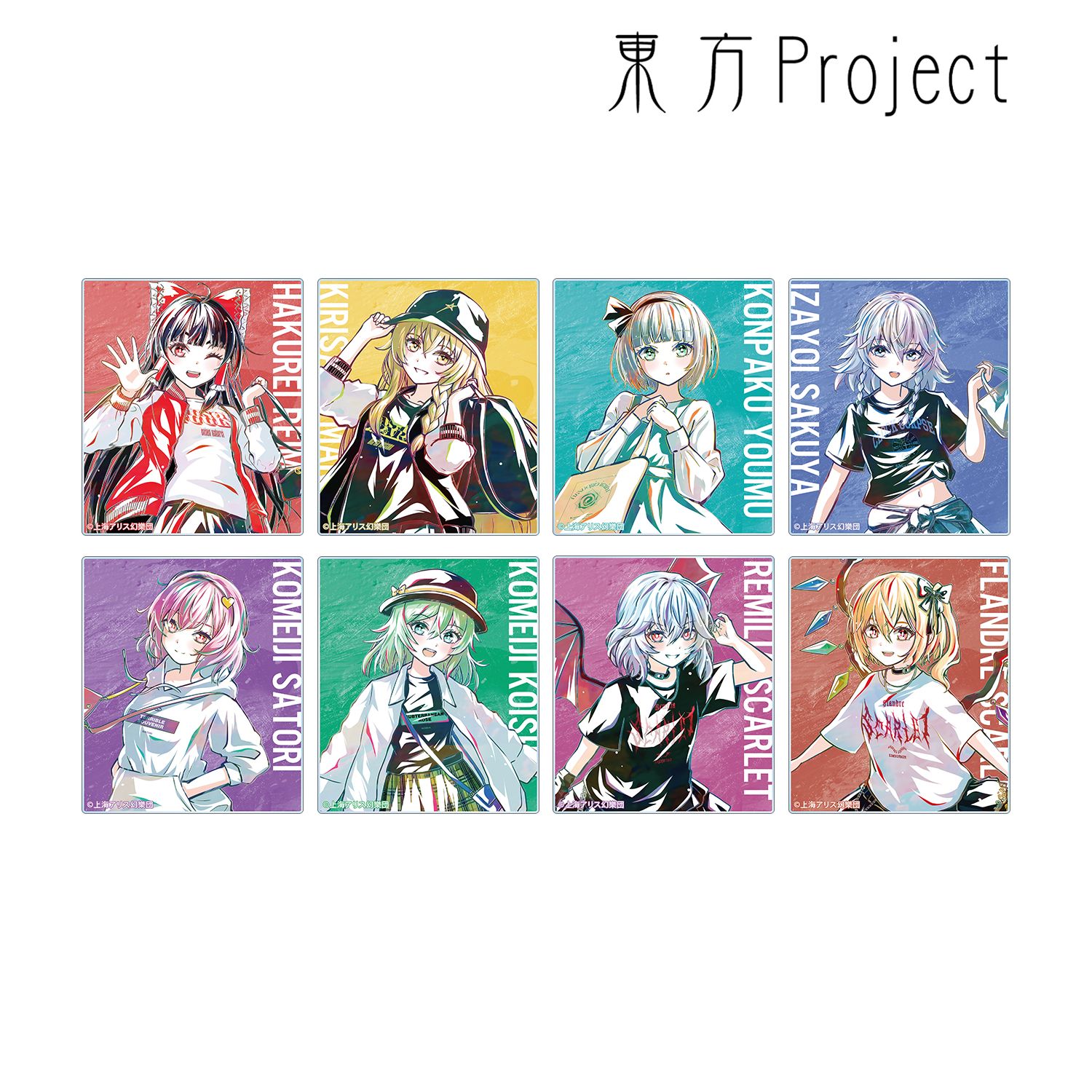 東方Project 松本能人イラスト 現代風ファッションver. トレーディング Ani-Art アクリルカード(単位/単品) Image 6 | AniSmile