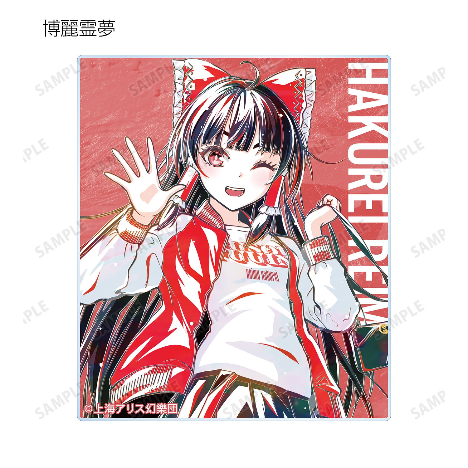 東方Project 松本能人イラスト 現代風ファッションver. トレーディング Ani-Art アクリルカード(単位/単品) Image 5 | AniSmile