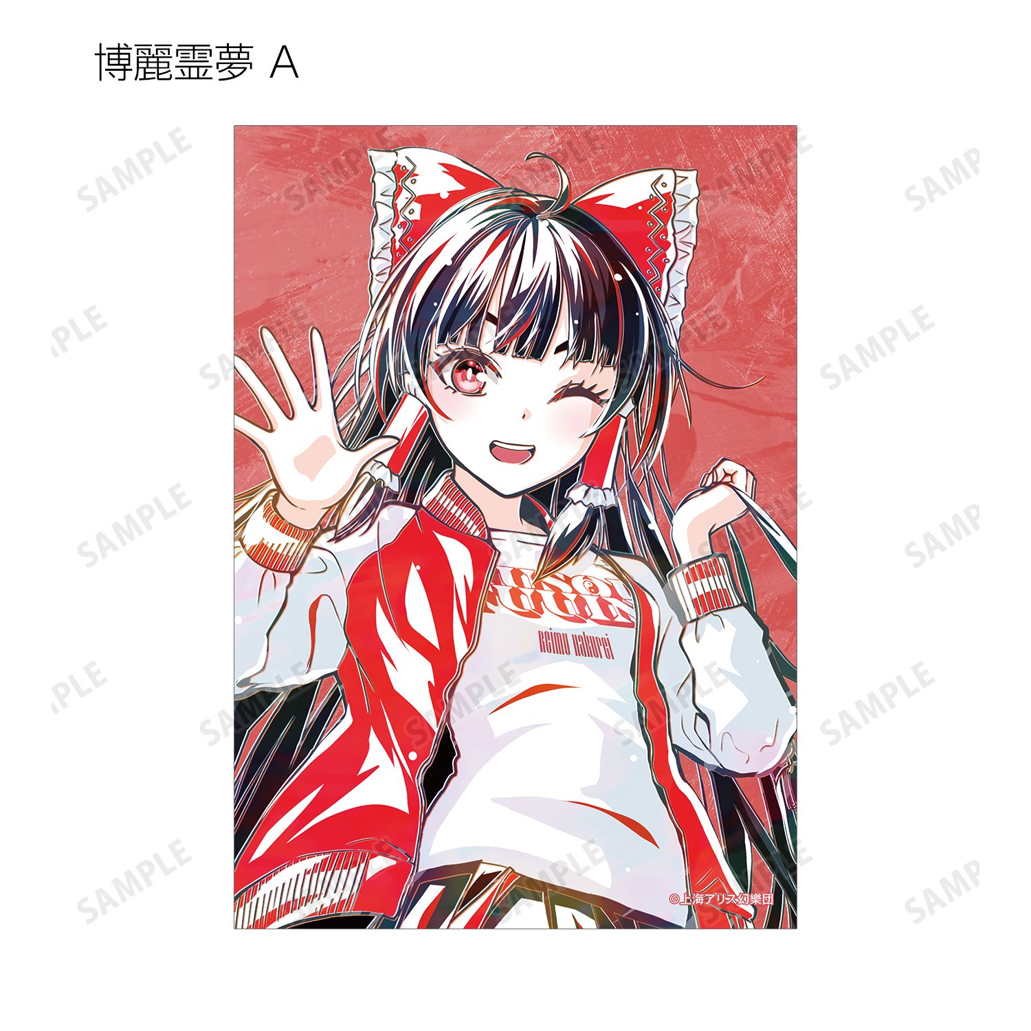 東方Project 松本能人イラスト 現代風ファッションver. トレーディング Ani-Art ブロマイド(単位/単品) Image 4 | AniSmile