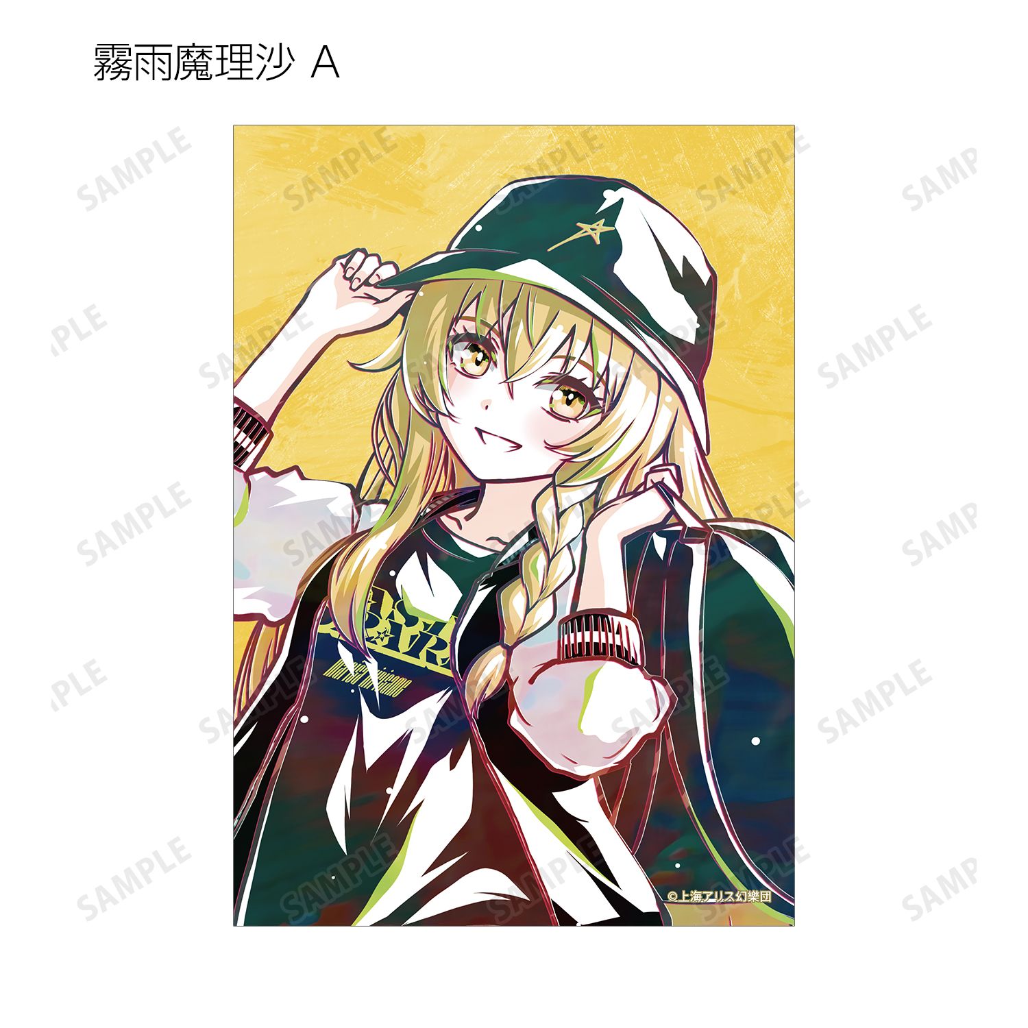 東方Project 松本能人イラスト 現代風ファッションver. トレーディング Ani-Art ブロマイド(単位/単品) Image 6 | AniSmile