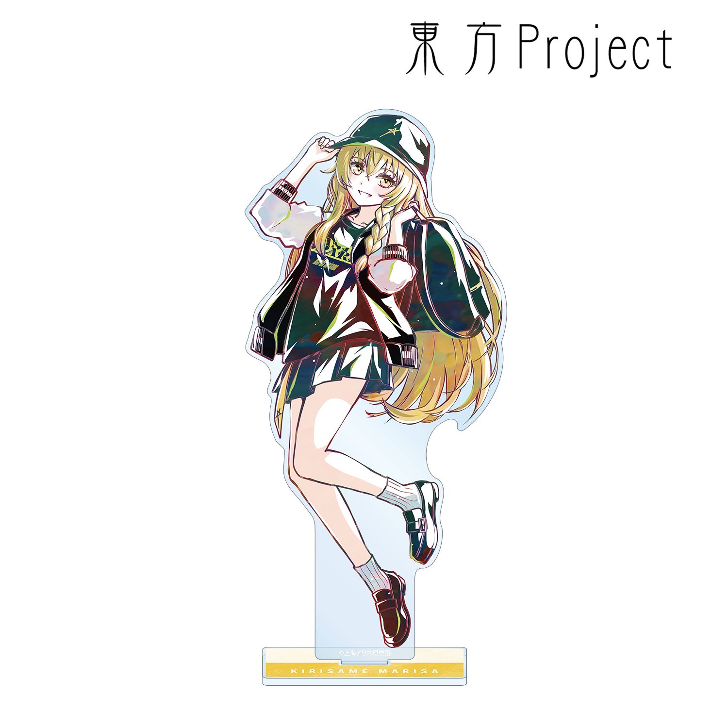 東方Project 松本能人イラスト 霧雨魔理沙 現代風ファッションver. Ani-Art BIGアクリルスタンド 图片 6 | AniSmile