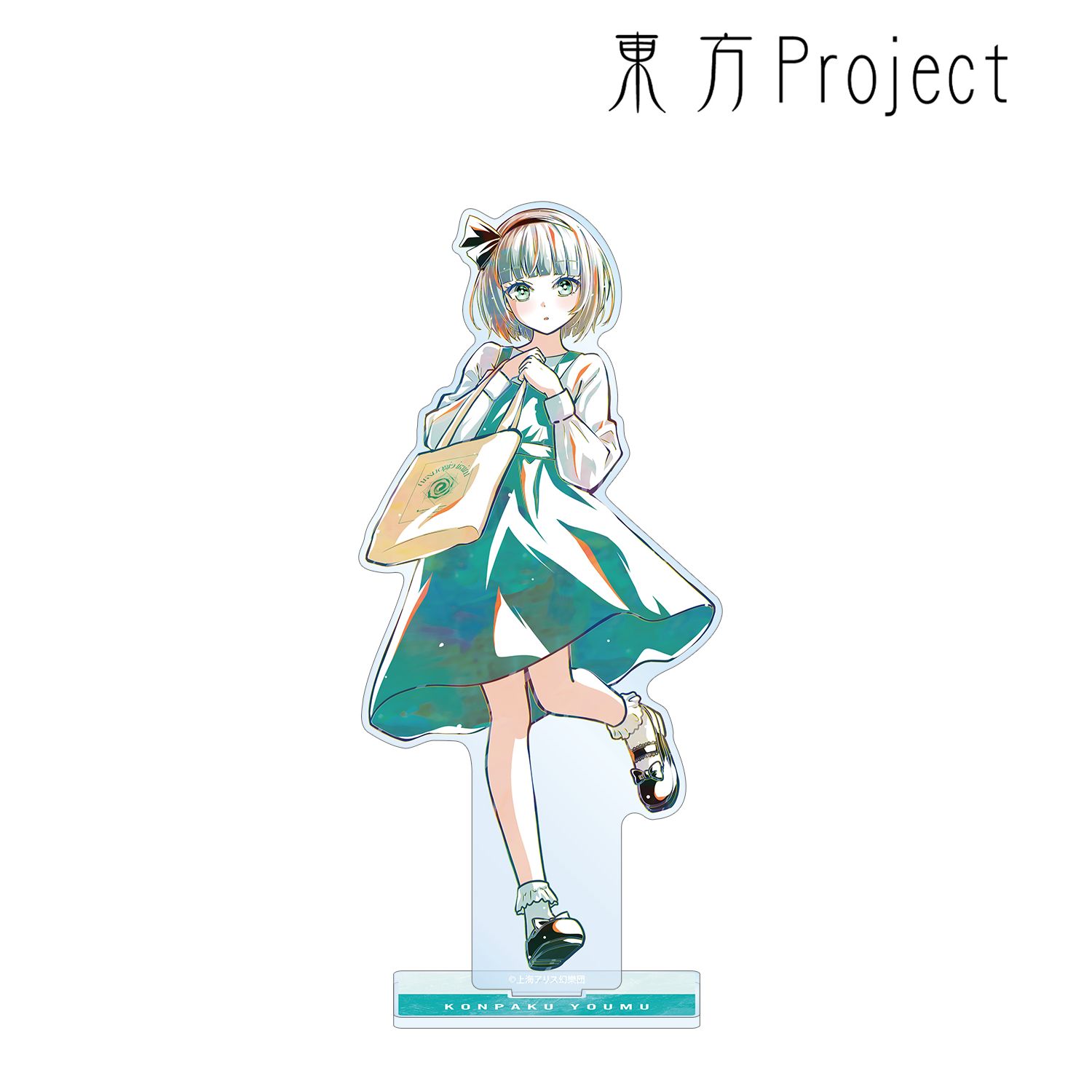 東方Project 松本能人イラスト 魂魄妖夢 現代風ファッションver. Ani-Art BIGアクリルスタンド 图片 5 | AniSmile