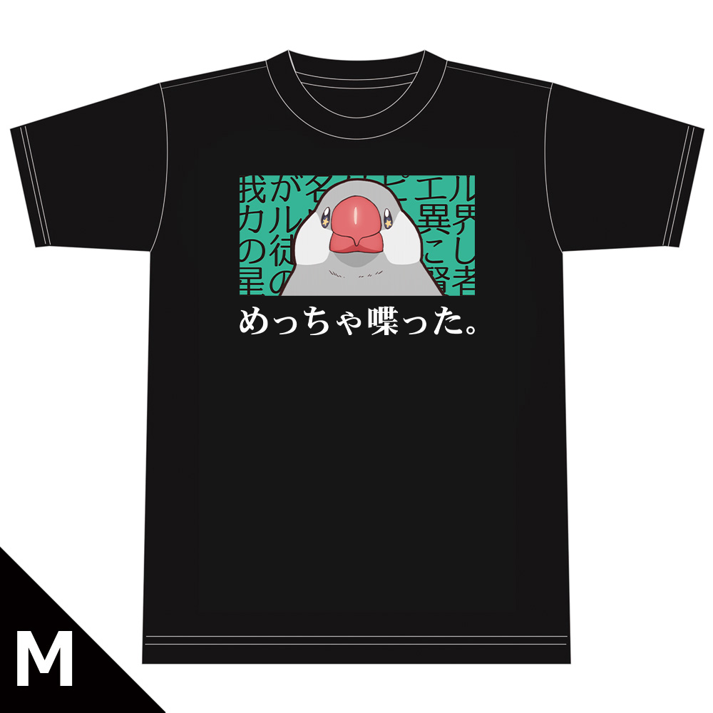 佐々木とピーちゃん Tシャツ[めっちゃ喋った。] サイズ - AniSmile