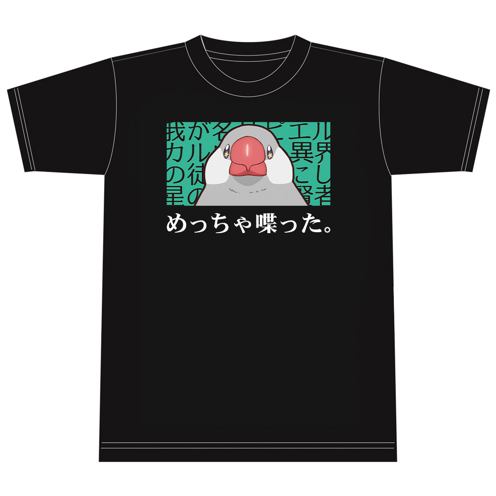 佐々木とピーちゃん Tシャツ[めっちゃ喋った。] Lサイズ 图片 3 | AniSmile