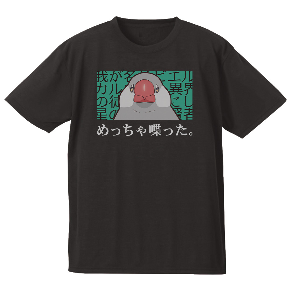 佐々木とピーちゃん Tシャツ[めっちゃ喋った。] Lサイズ 图片 4 | AniSmile