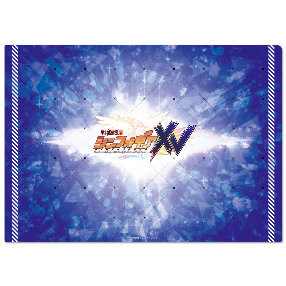 戦姫絶唱シンフォギアXV クリアファイルB Image 3 | AniSmile