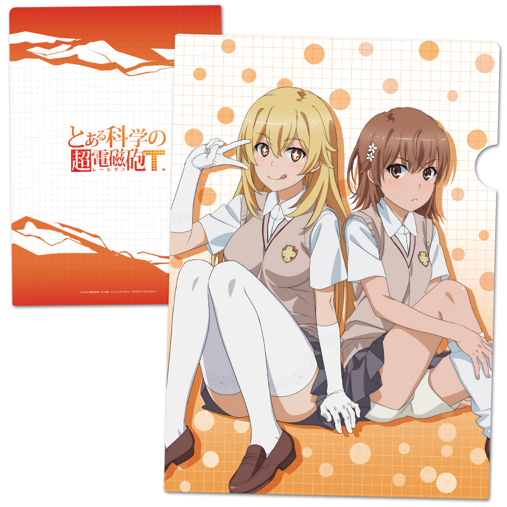 とある科学の超電磁砲T クリアファイルB - official product image | AniSmile