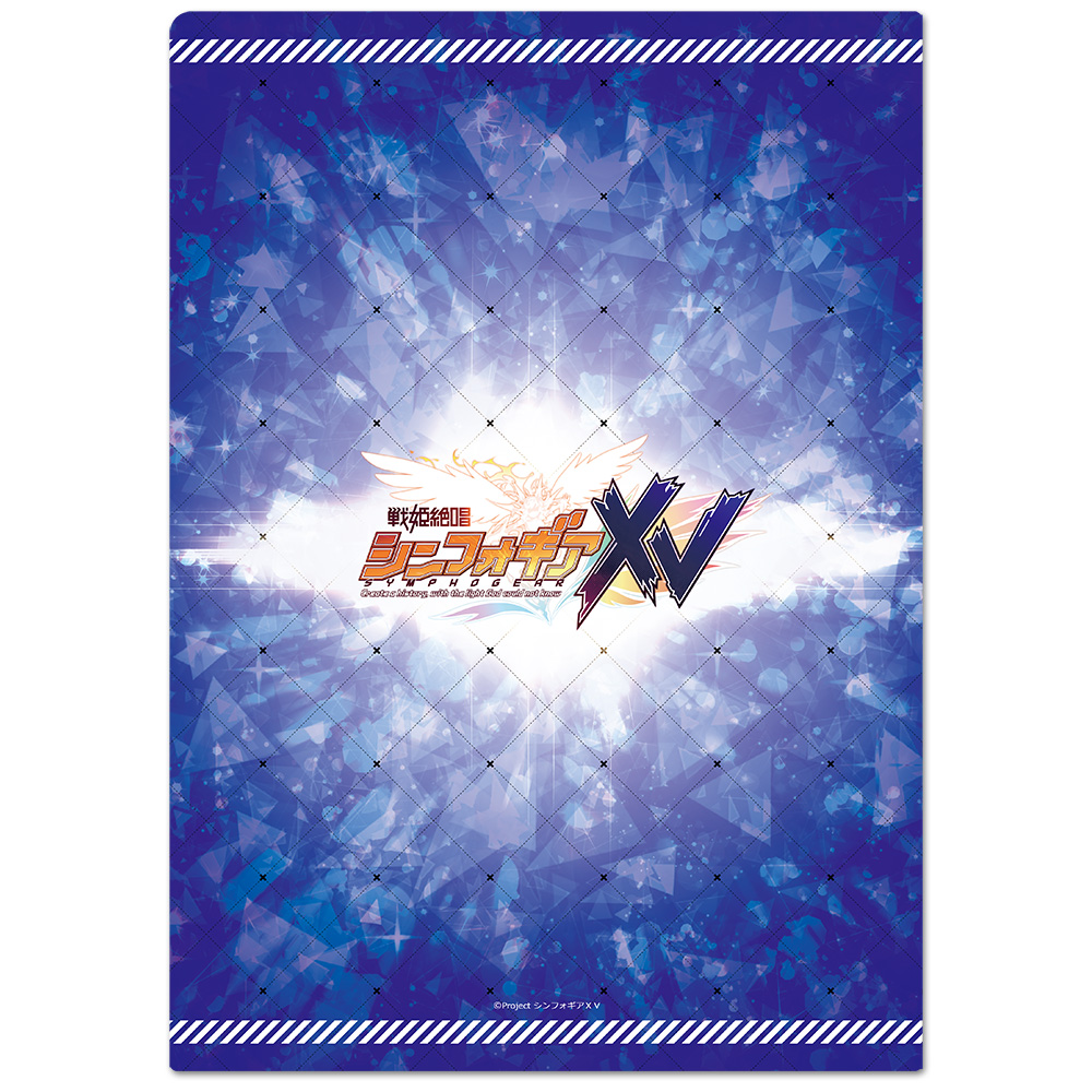 戦姫絶唱シンフォギアXV クリアファイルD Image 3 | AniSmile