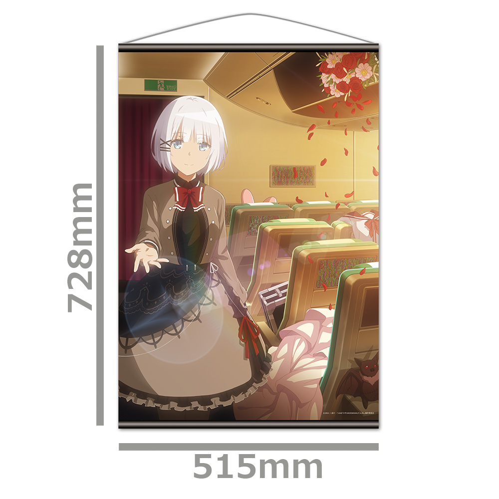 探偵はもう、死んでいる。 B2タペストリーA[シエスタ] 画像 2 | AniSmile