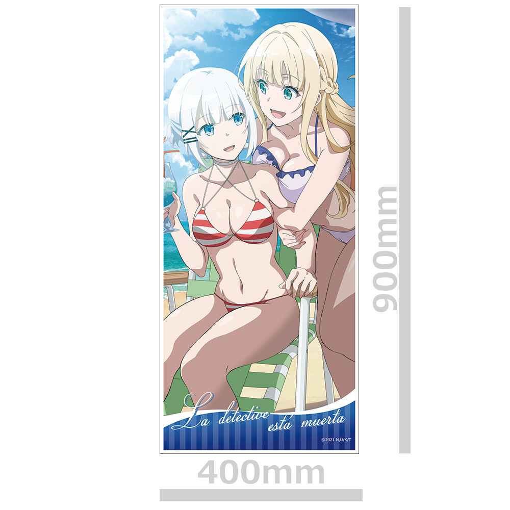 探偵はもう、死んでいる。 キャラクター大判タオルA[シエスタ&シャーロット] 画像 2 | AniSmile