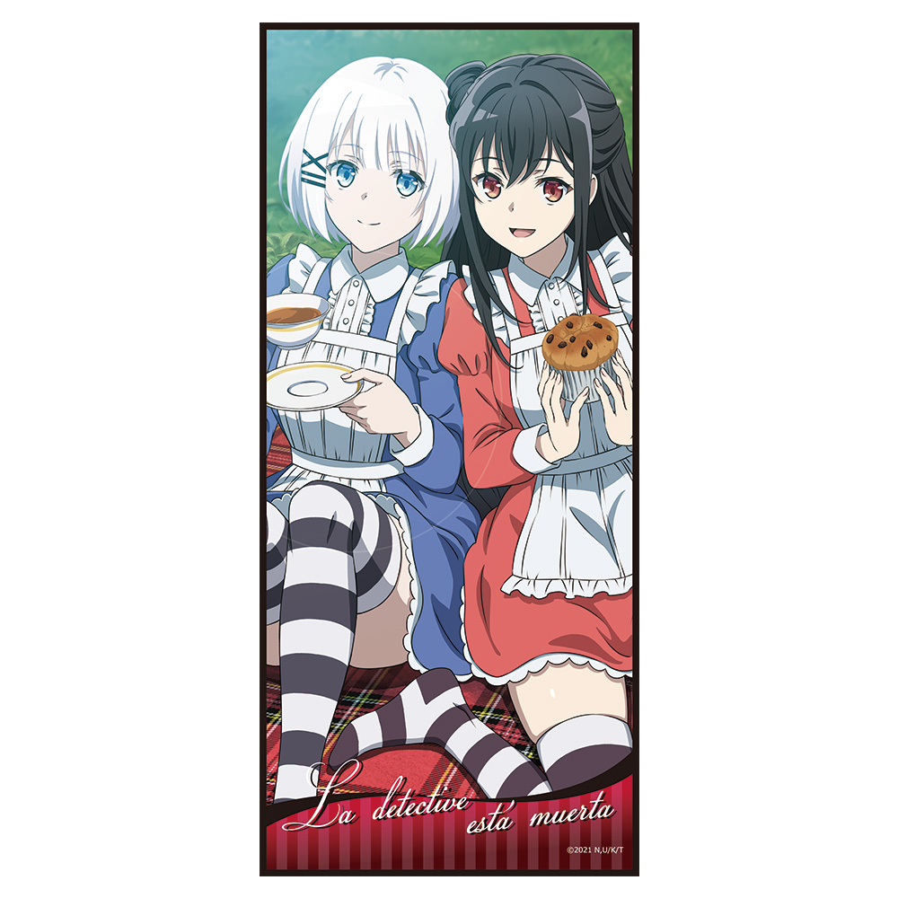探偵はもう、死んでいる。 キャラクター大判タオルB[シエスタ&渚] 画像 3 | AniSmile