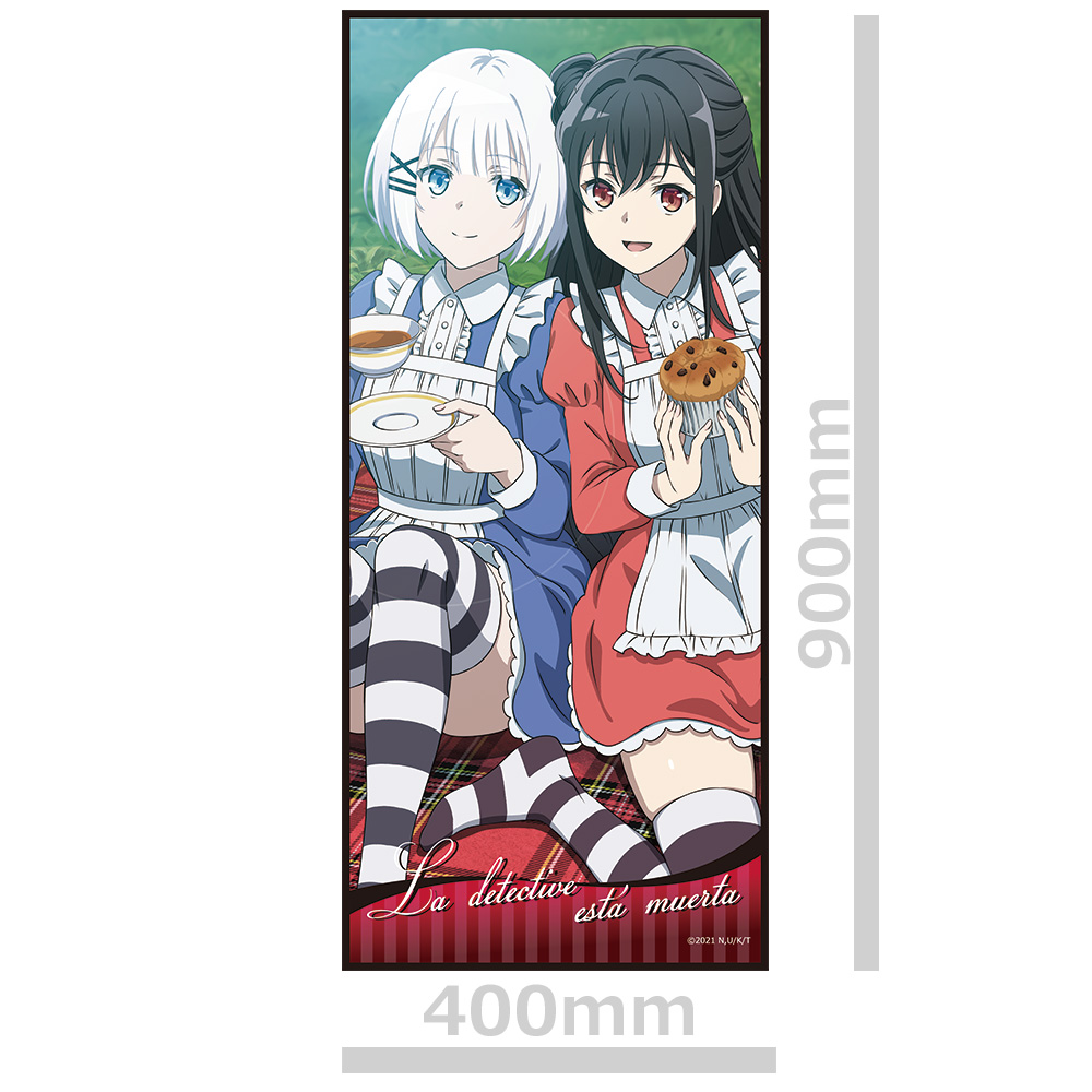探偵はもう、死んでいる。 キャラクター大判タオルB[シエスタ&渚] 画像 2 | AniSmile