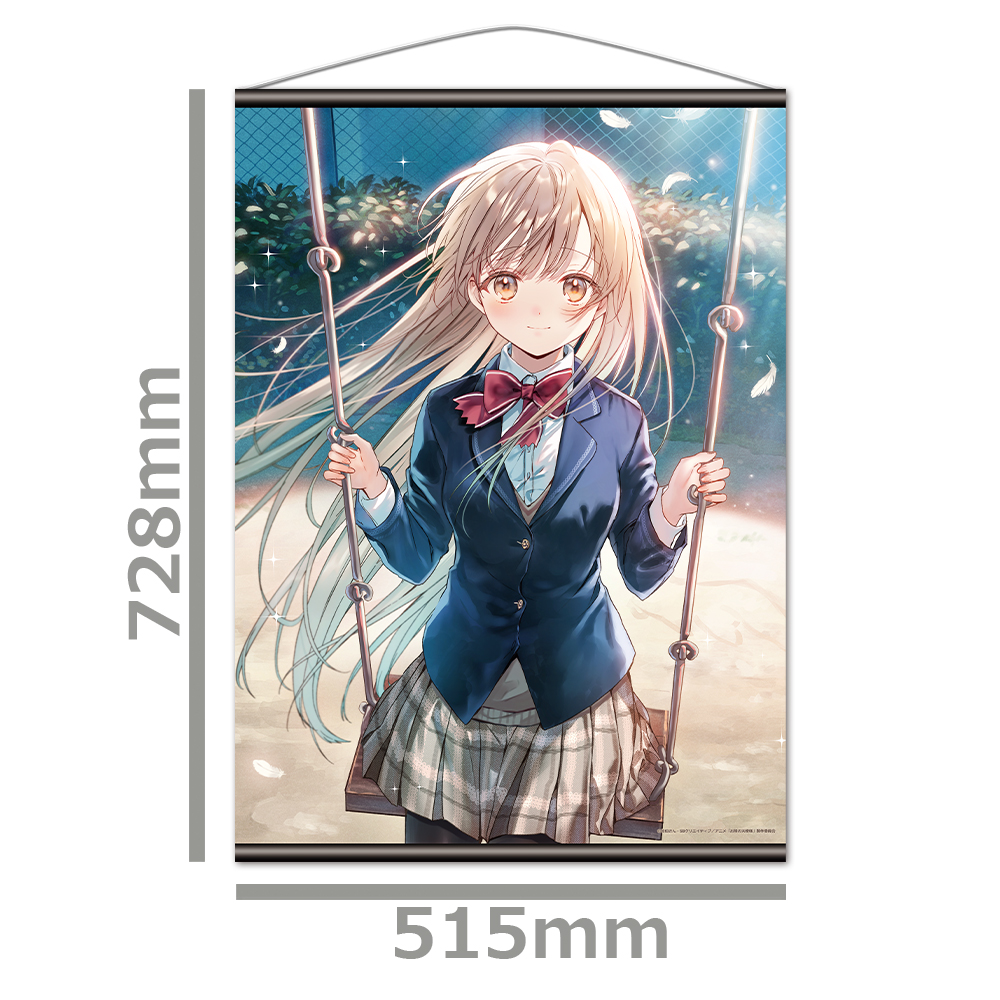 お隣の天使様にいつの間にか駄目人間にされていた件2 B2タペストリー 椎名真昼 2期ビジュアル(1)ver. 图片 3 | AniSmile