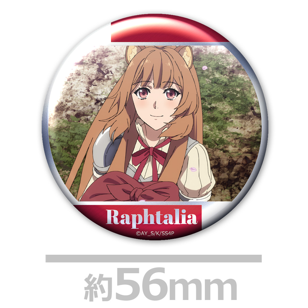 盾の勇者の成り上がり Season 4 メタリック缶バッジ2個セット ラフタリア&フィーロ Image 2 | AniSmile