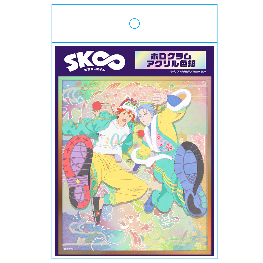 SK∞ エスケーエイト ホログラムアクリル色紙 暦&ランガ vol.1 图片 3 | AniSmile