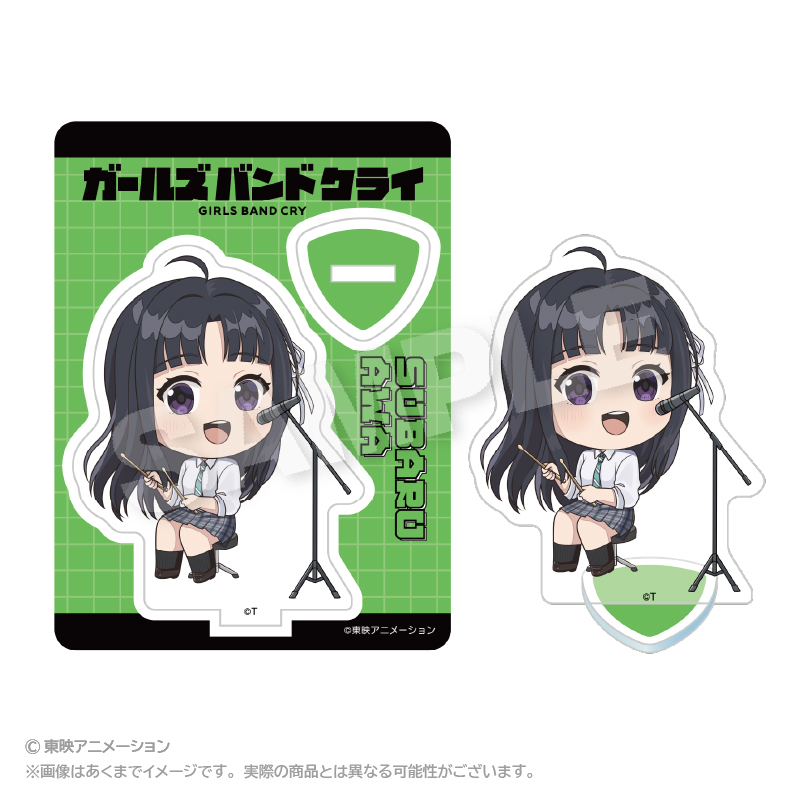 ガールズバンドクライ 名シーンアクリルマスコット 安和 すばる - AniSmile