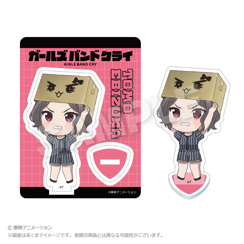 ガールズバンドクライ 名シーンアクリルマスコット 海老塚 智 - AniSmile