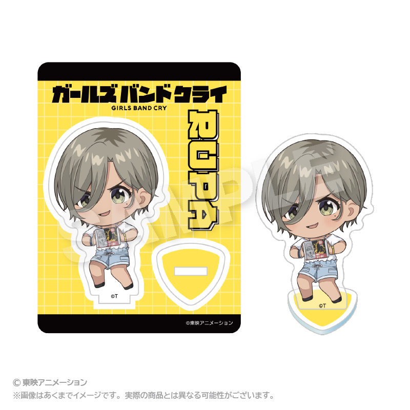 ガールズバンドクライ 名シーンアクリルマスコット ルパ - 官方商品图片 | AniSmile