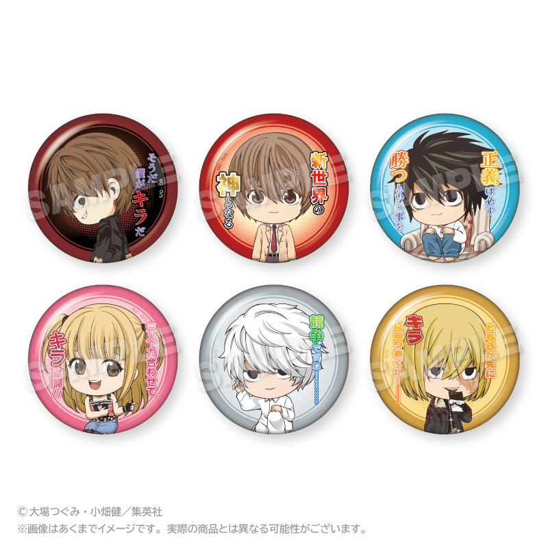 DEATH NOTE トレーディング缶バッジ 名シーンver.2 图片 2 | AniSmile